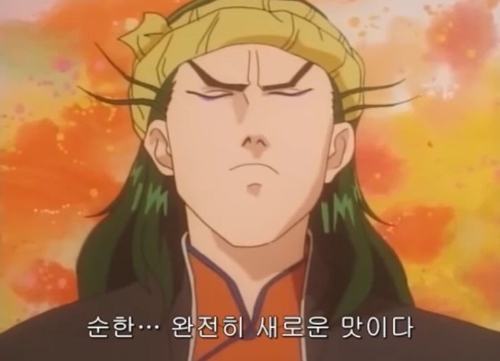 부영장독짜장 이미지