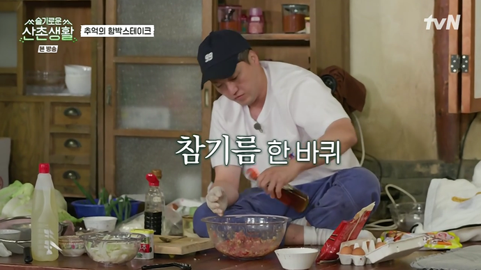 퍼스트키친 이미지