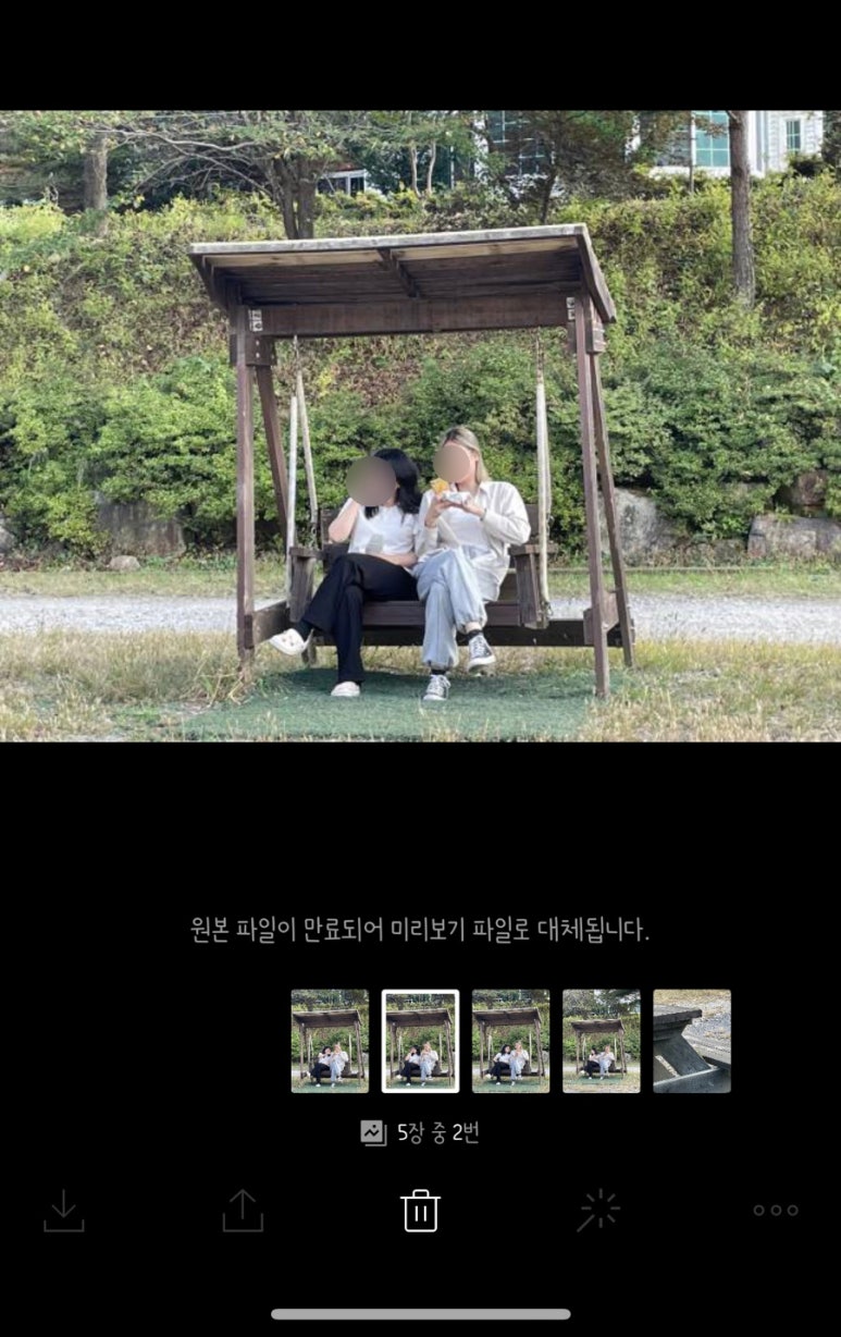 창녕별숲글램핑 이미지