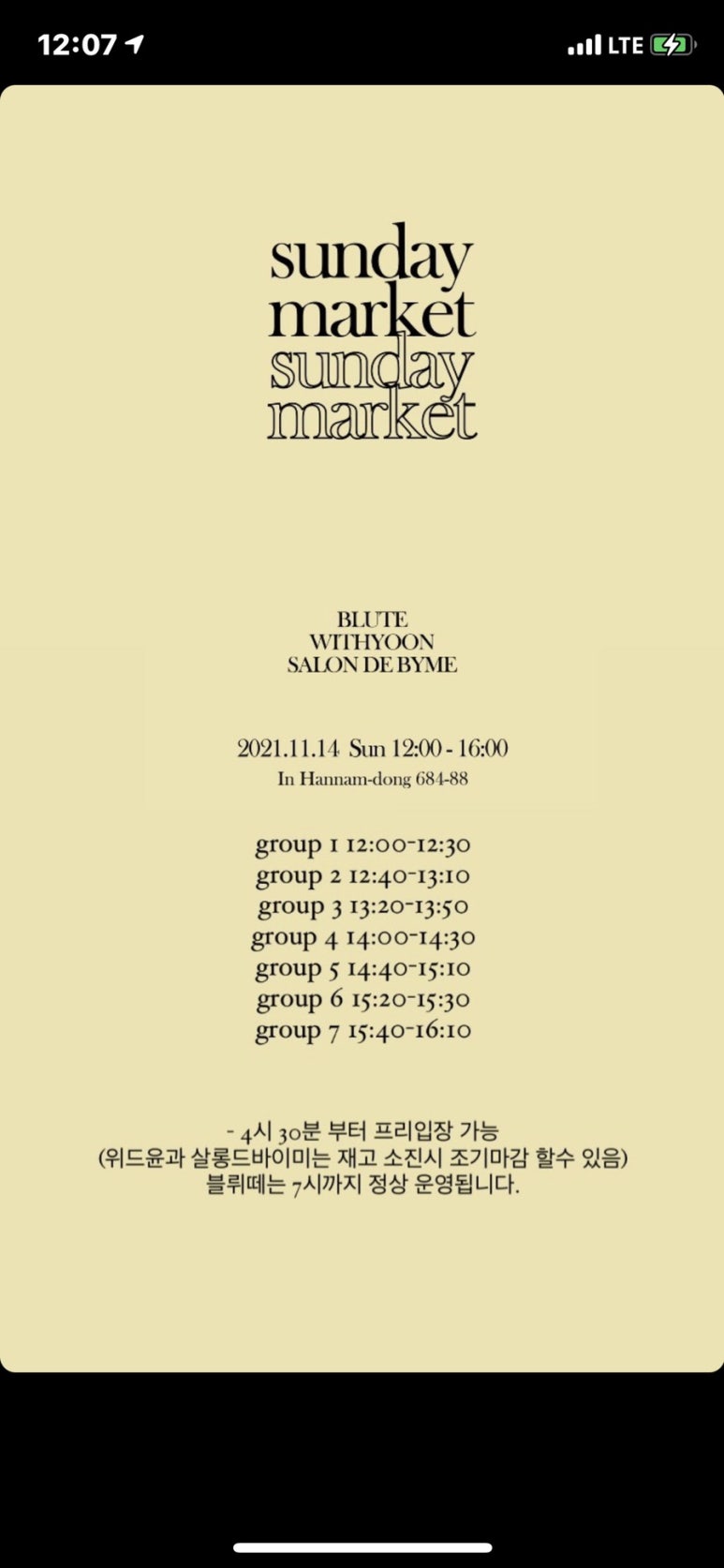 위드윤 이미지