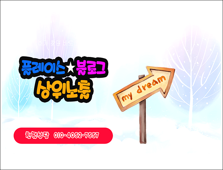 으뜸광고 이미지