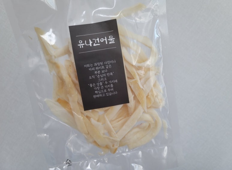 신정건어물 이미지