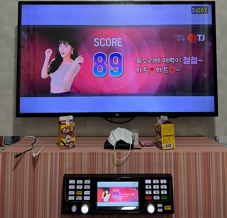 핫쨈동전노래연습장 이미지