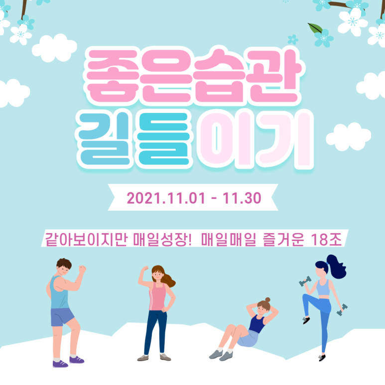 다꿈온 이미지