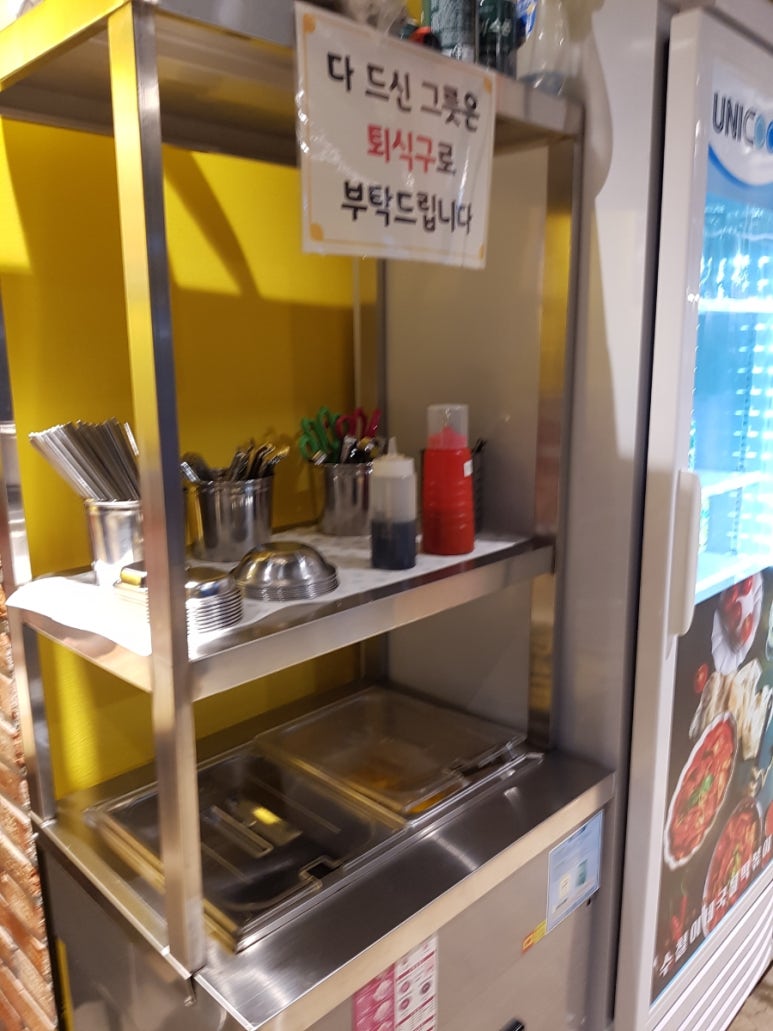 수철이네왕새우튀김마시안 이미지