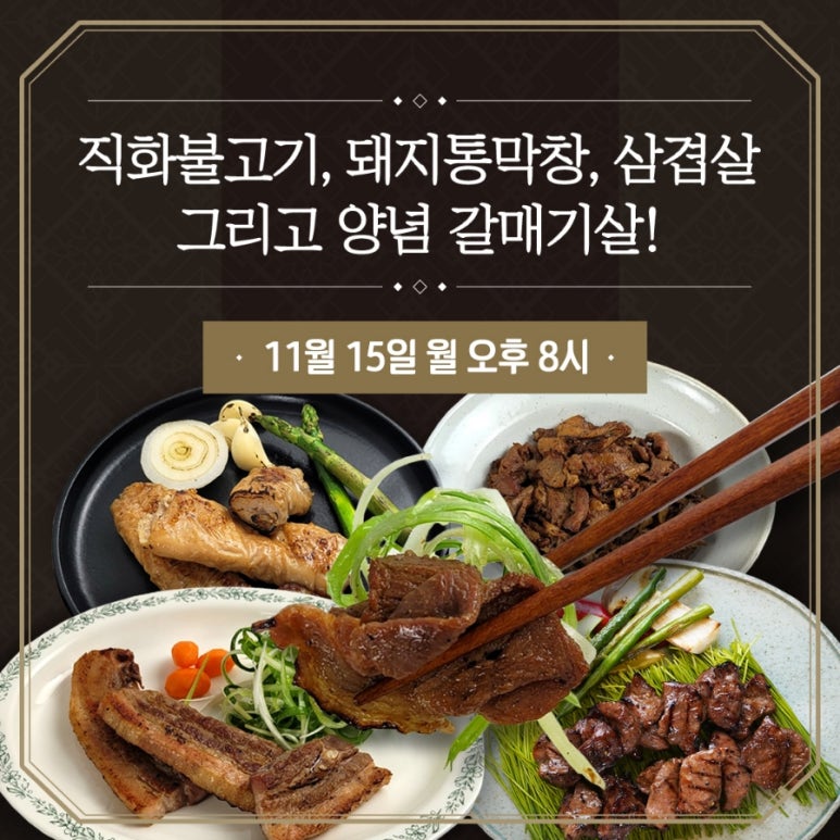 도깨비 몰 이미지