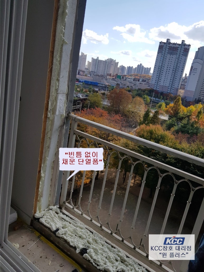 새재샷시.창호 이미지