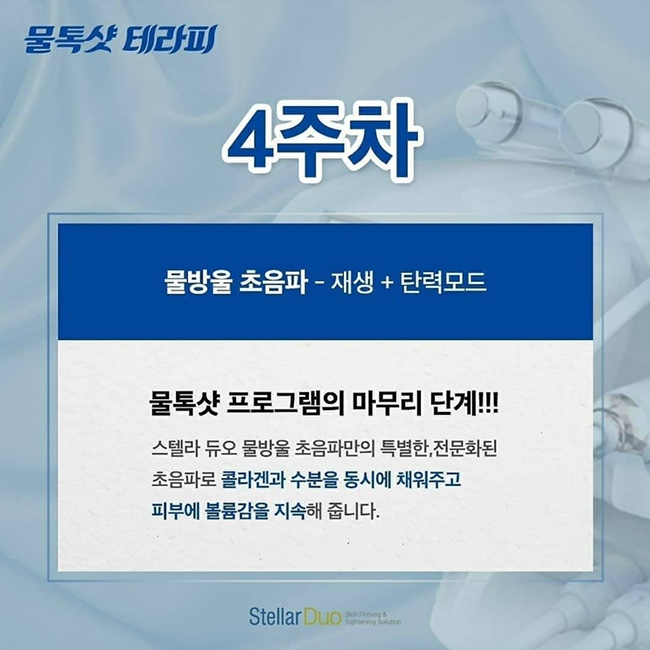 뷰티에반하다 이미지