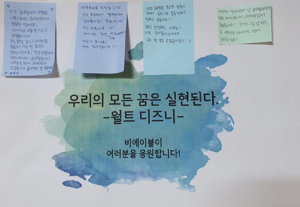 비에이블스터디카페파주운정센터 이미지