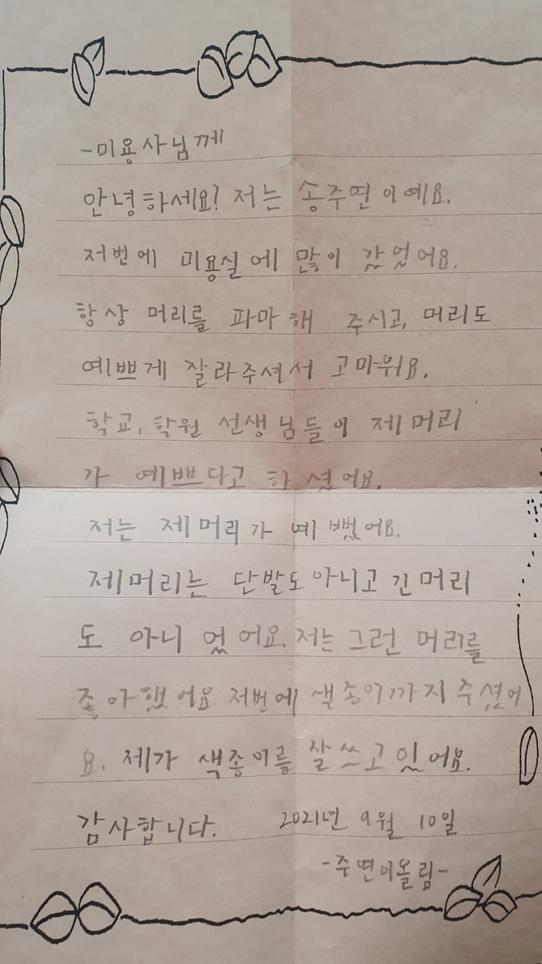 H:MOOD(에이치무드) 이미지