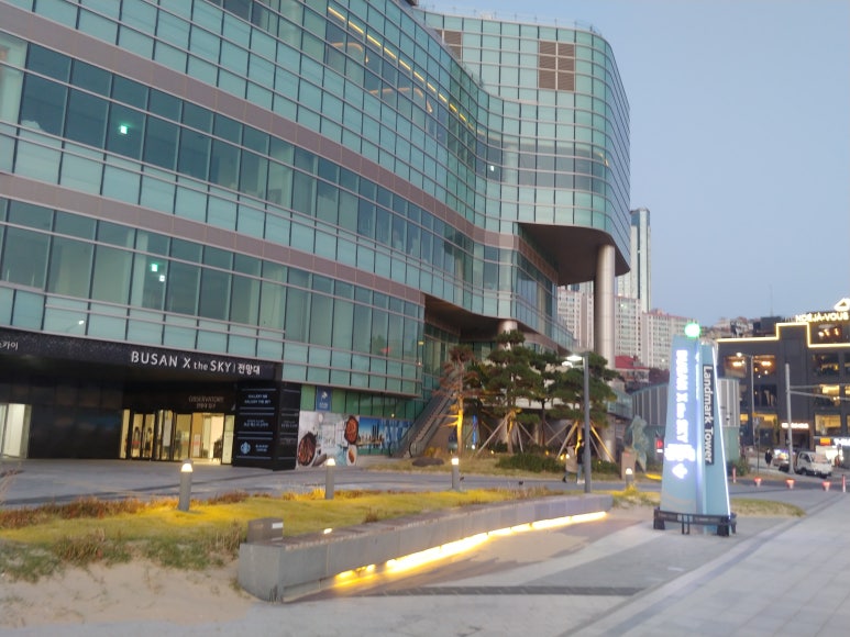 스카이엉클 이미지