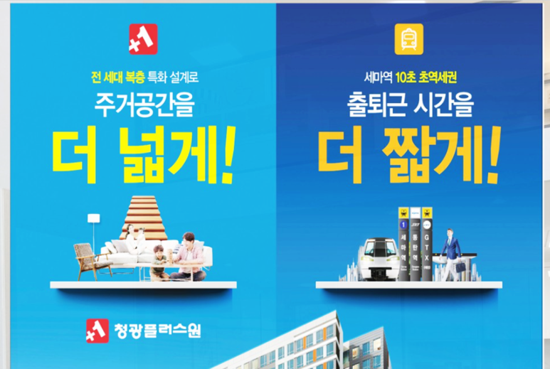 청광유리 이미지