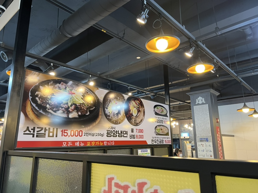 향수한우소국밥 이미지