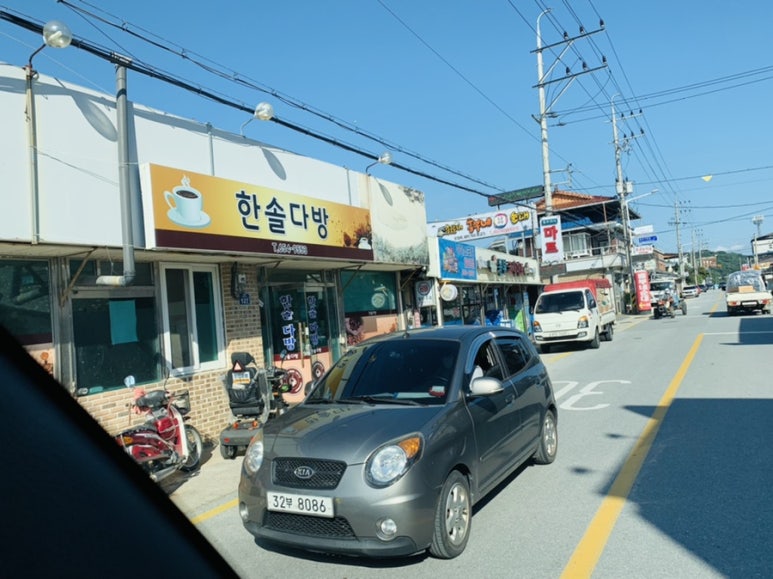 한솔다방 이미지