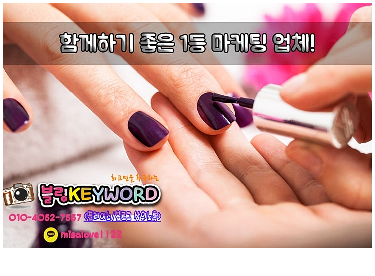 으뜸광고 이미지
