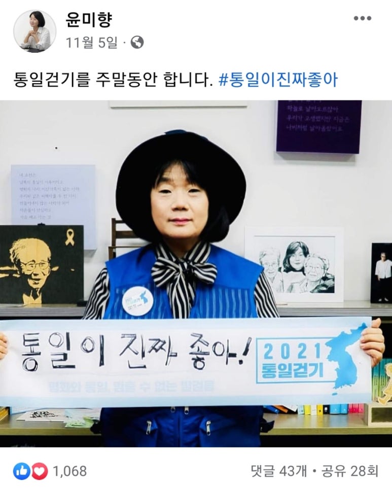 남가네설악추어탕 한모둠순대국 이미지