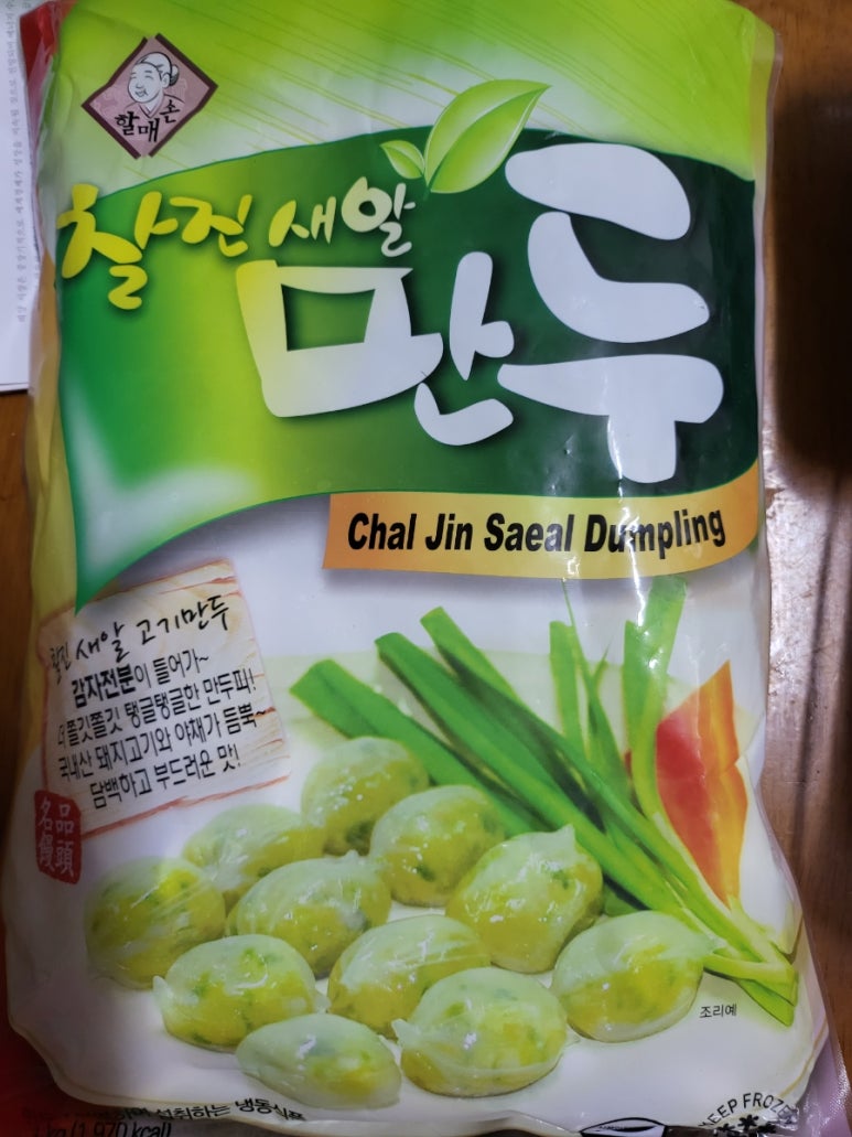 행복고기마트 이미지