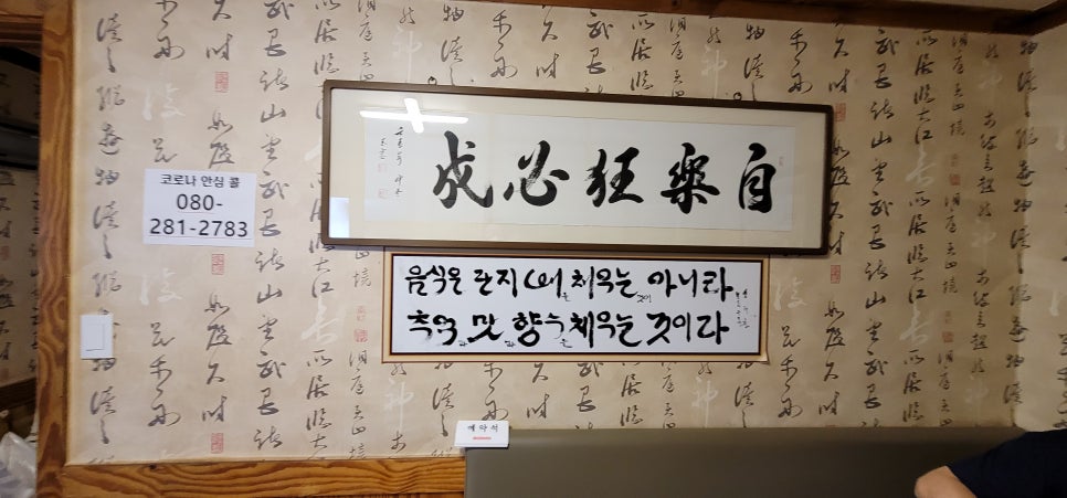 엘림칼국수 이미지