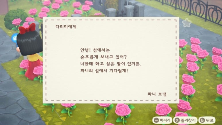 파니투어 이미지