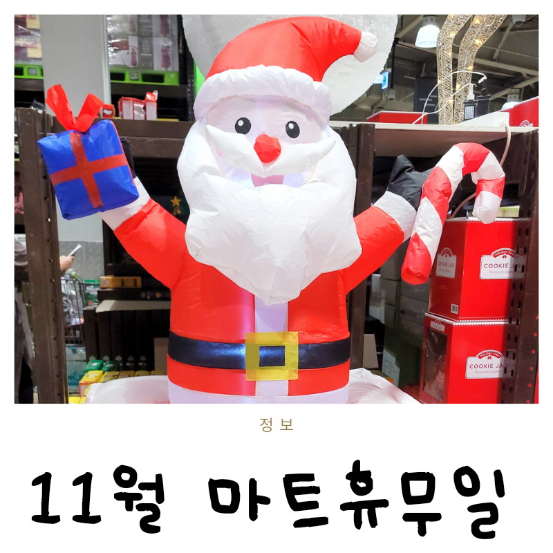 하나마트덕소점 이미지