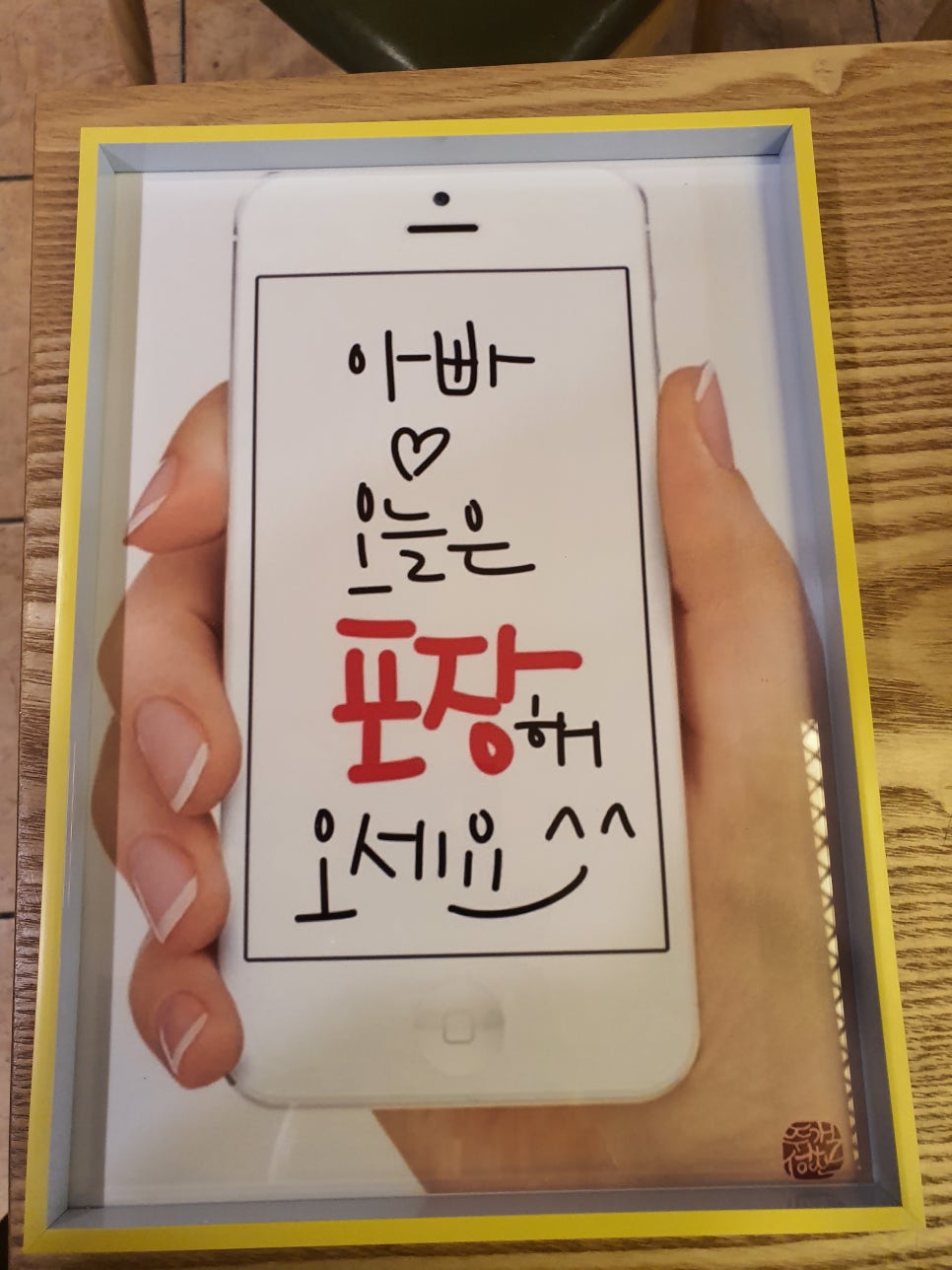 64김만두 이미지