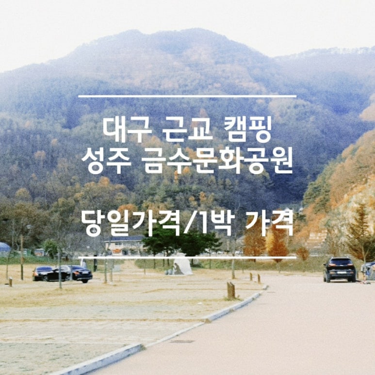 문화공원매점 이미지