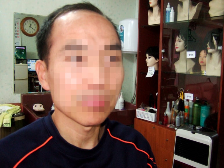 태경가발 이미지