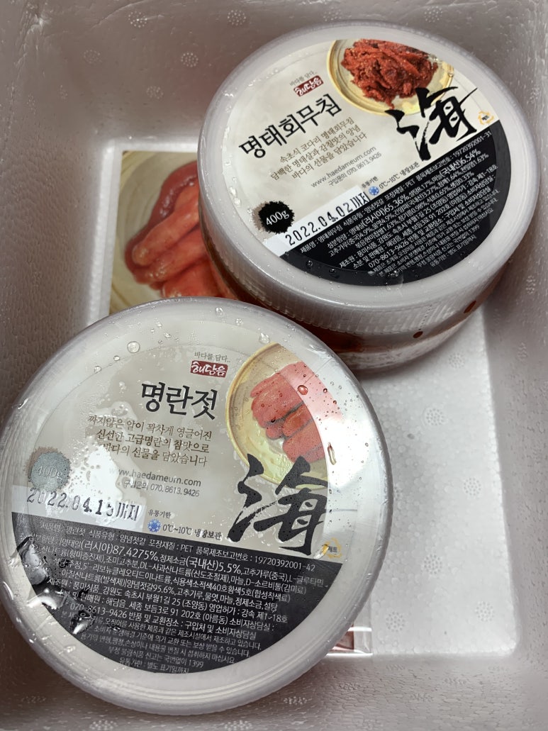 해담음 이미지