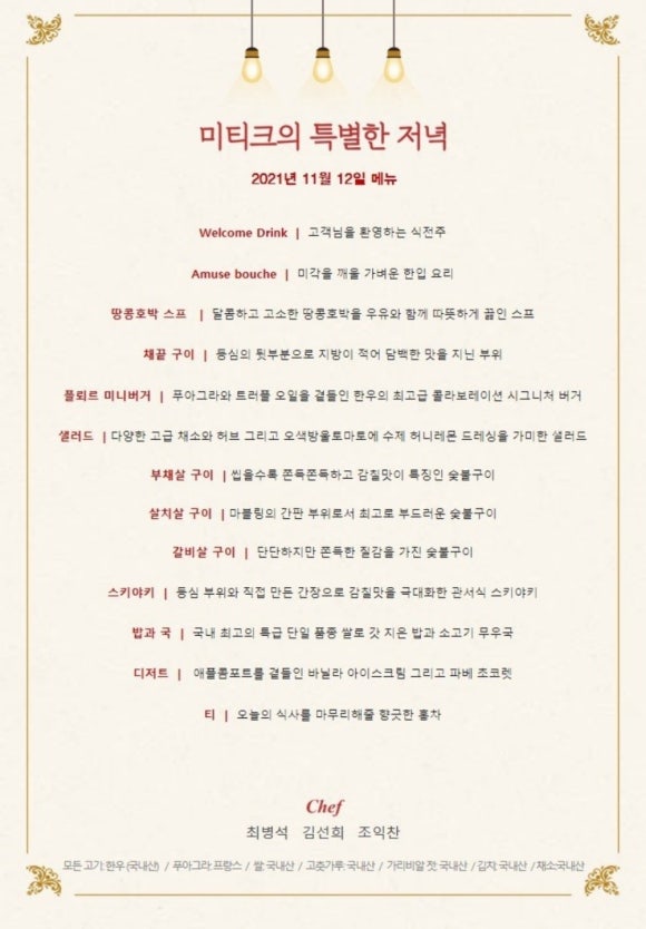 열정한우 이미지