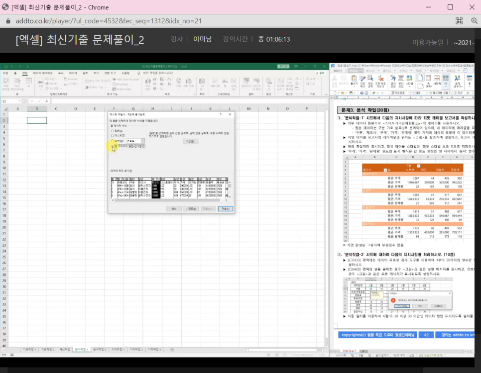 투인컴퓨터 이미지