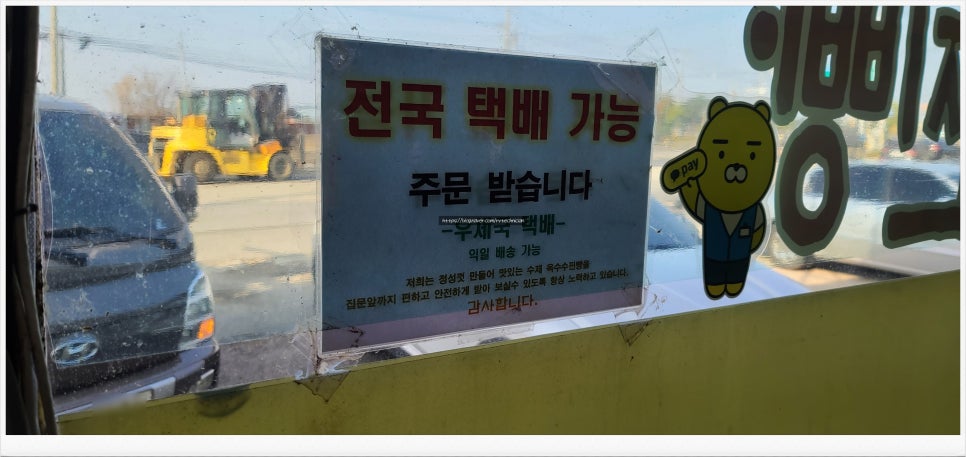 노랑옥수수찐빵 이미지