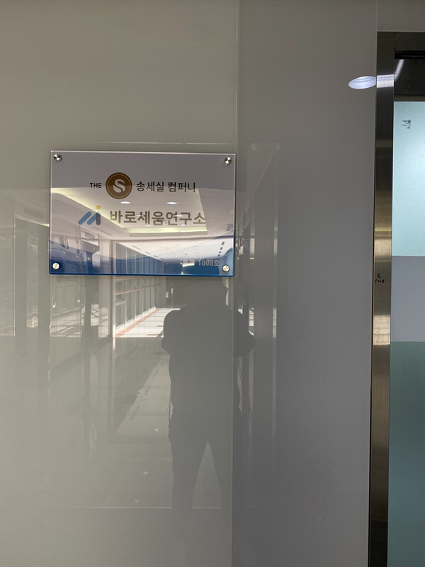 더송세실컴퍼니 이미지
