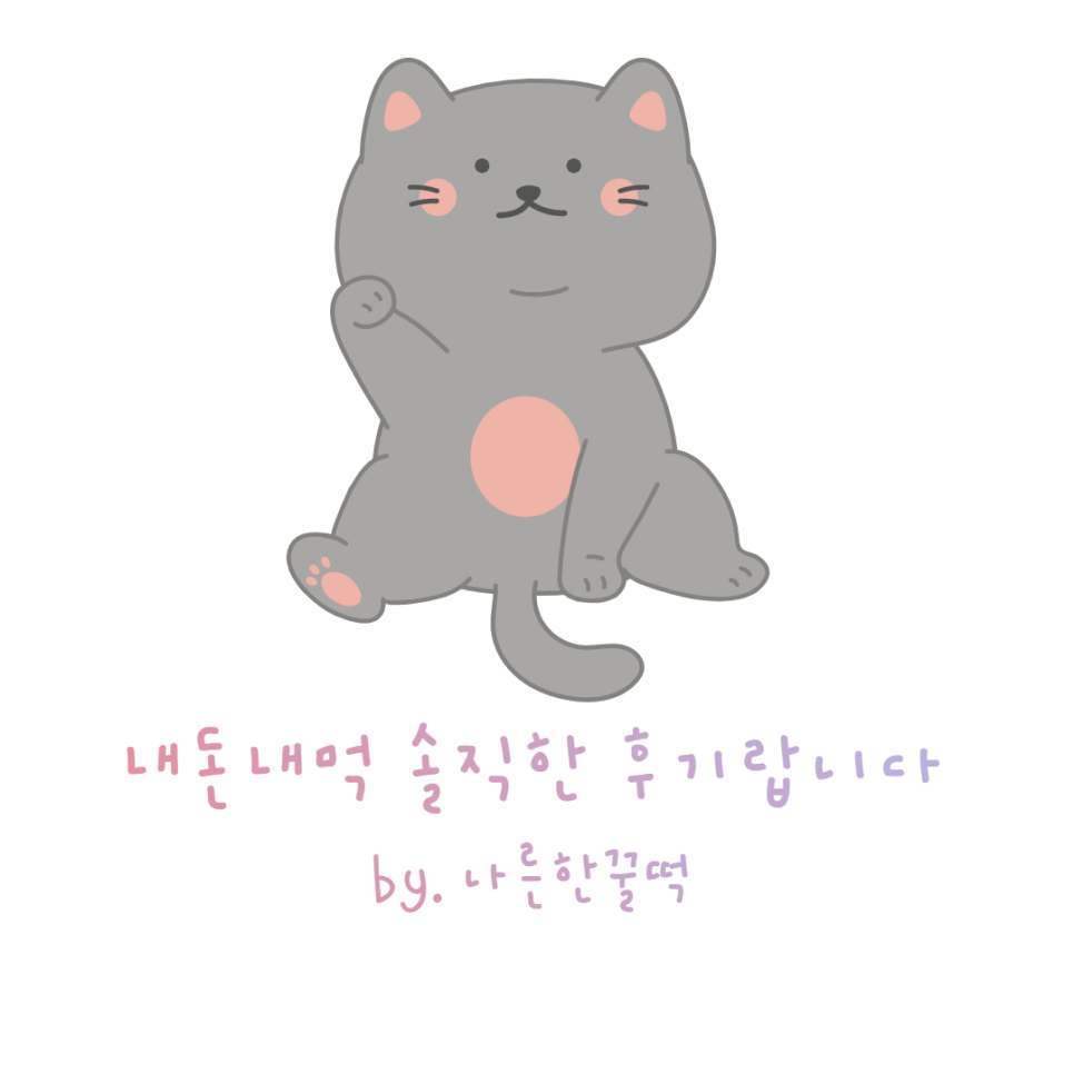 피자마루안산 이미지