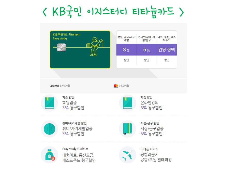 이지스터디 이미지