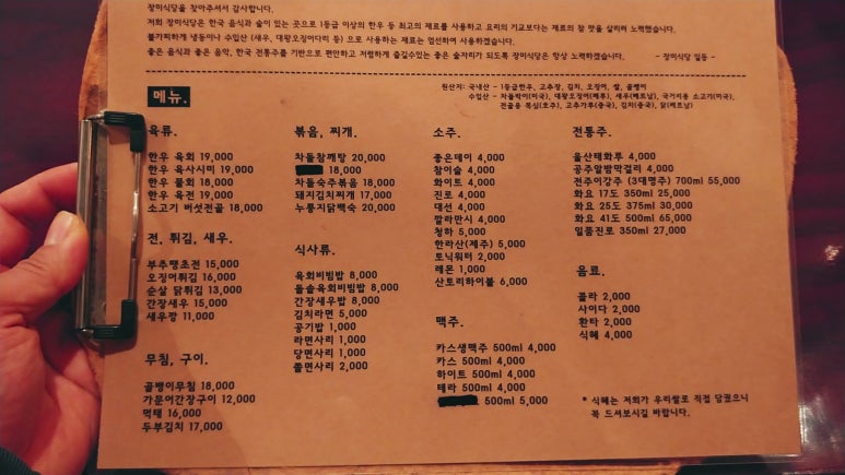 장미식당 이미지
