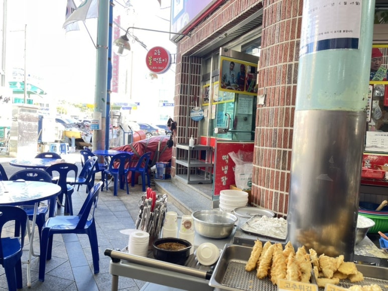 교동불떡볶이 이미지