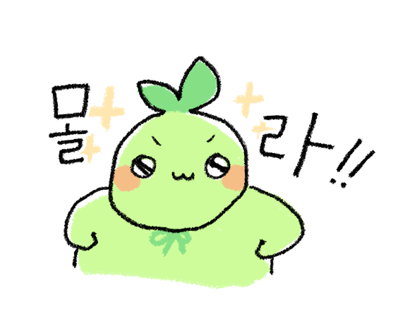 코코넛콘 이미지