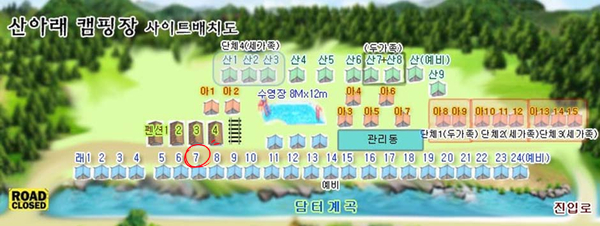 산아래캠핑장 이미지