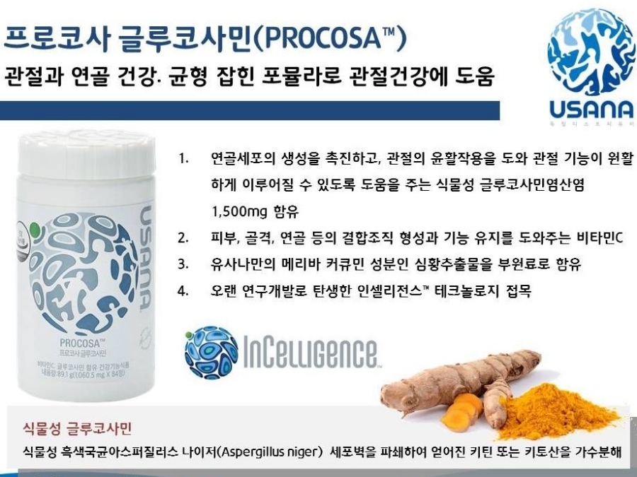 컨슈머랩 이미지