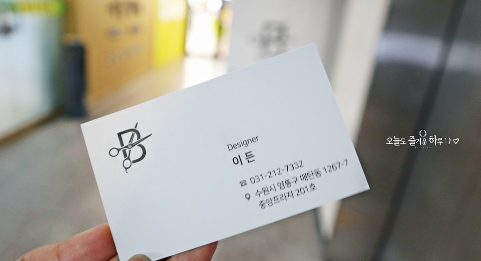 살롱드이든 이미지