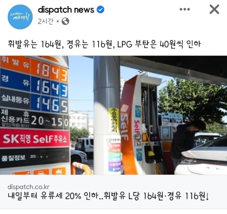 2공단주유소 이미지