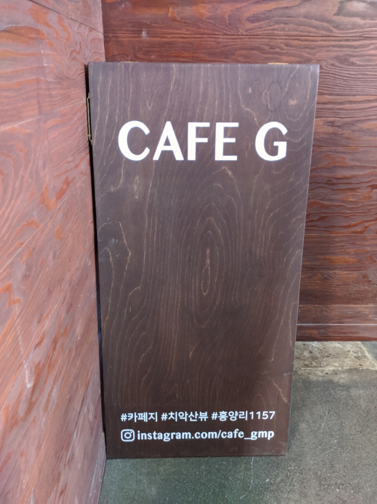 (주)카페지 이미지
