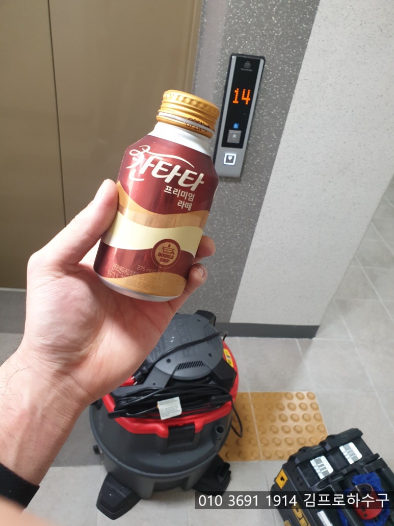 김프로홈케어 이미지