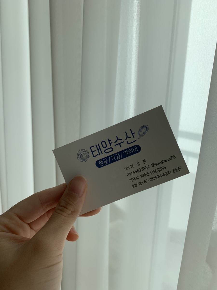 태양수산 이미지
