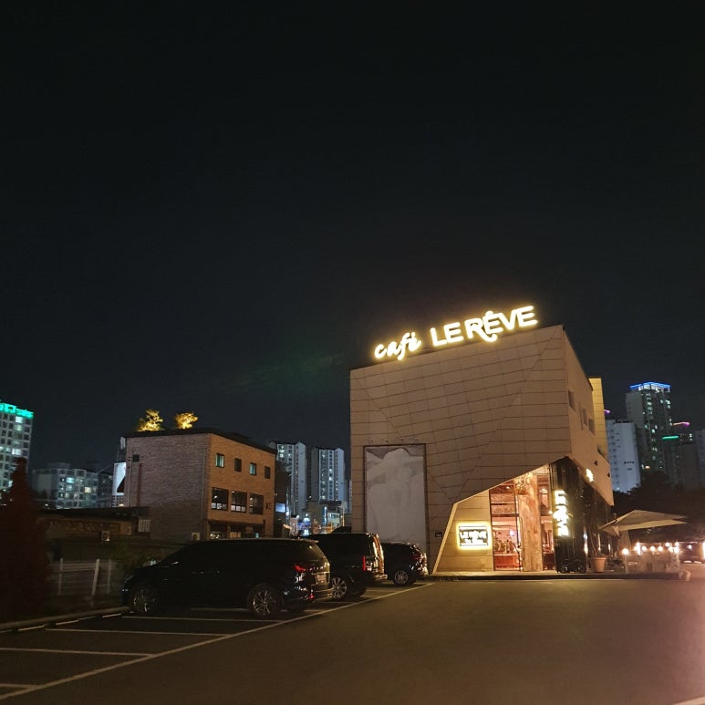 르레브leReve 이미지