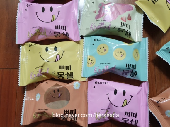 마롱케이크 이미지
