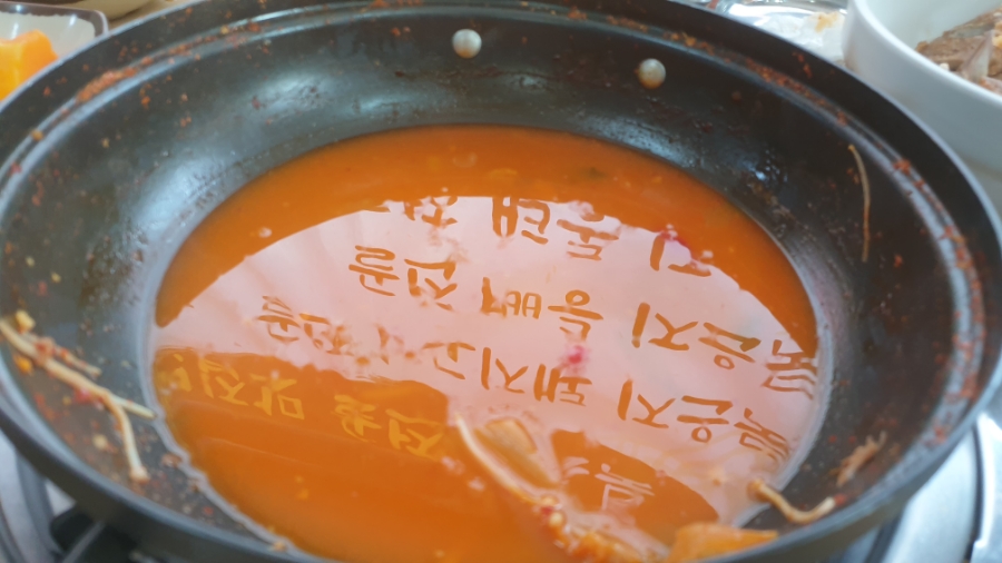 팔마식당 이미지