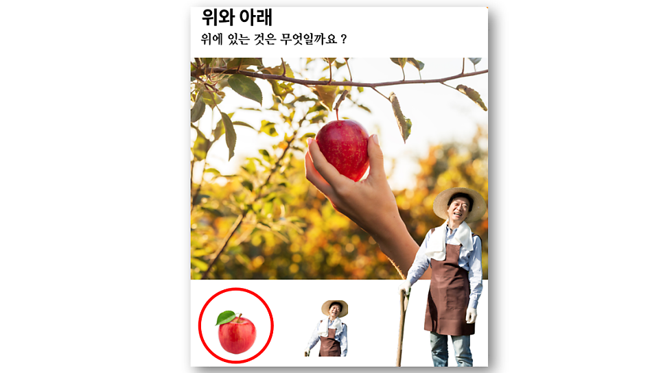 주식회사 산수 이미지
