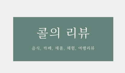 청년다방수지구청역점 이미지