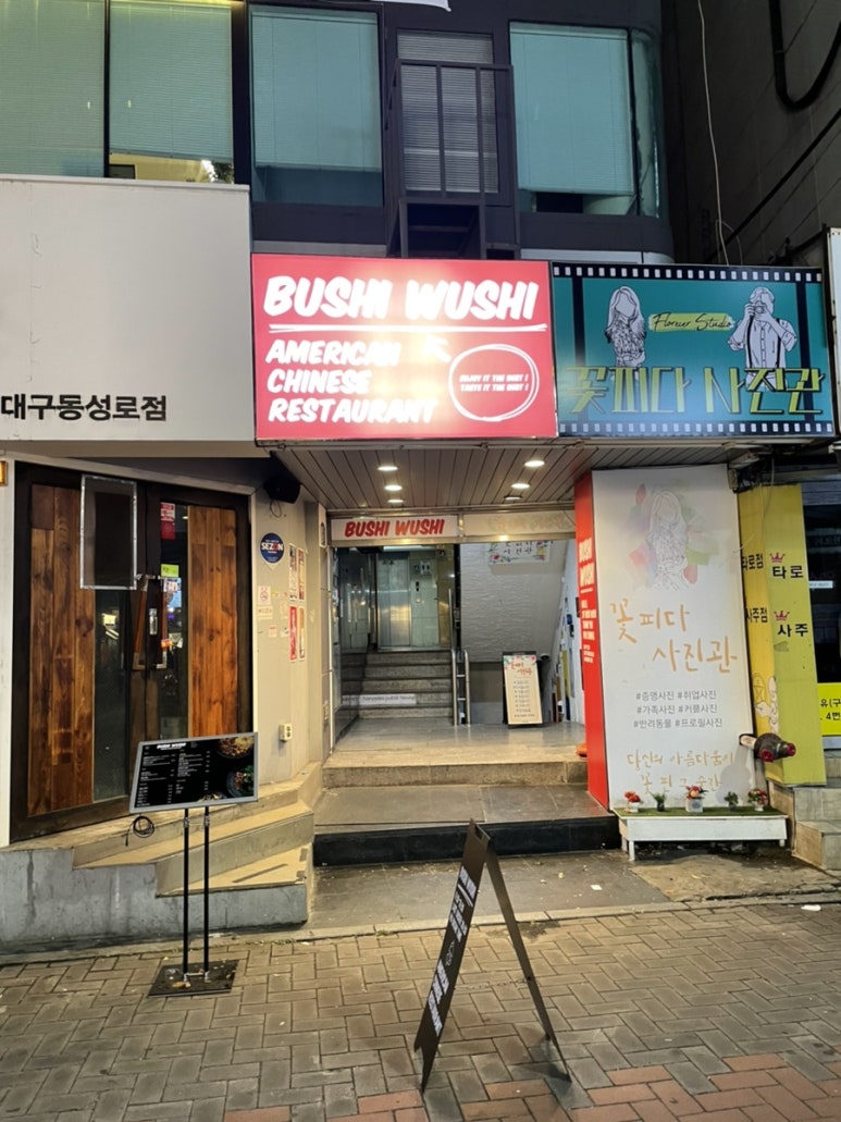 시우통신 이미지